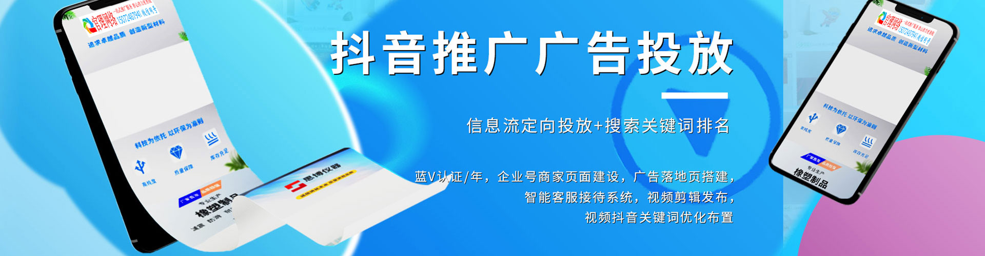 宁夏sem优化师