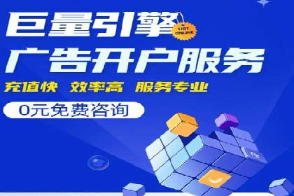 百度广告推广案例：优化广告创意