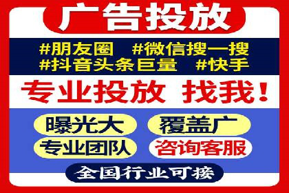 信息流竞价优化案例：提升广告效果